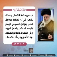 كلمات سياسية